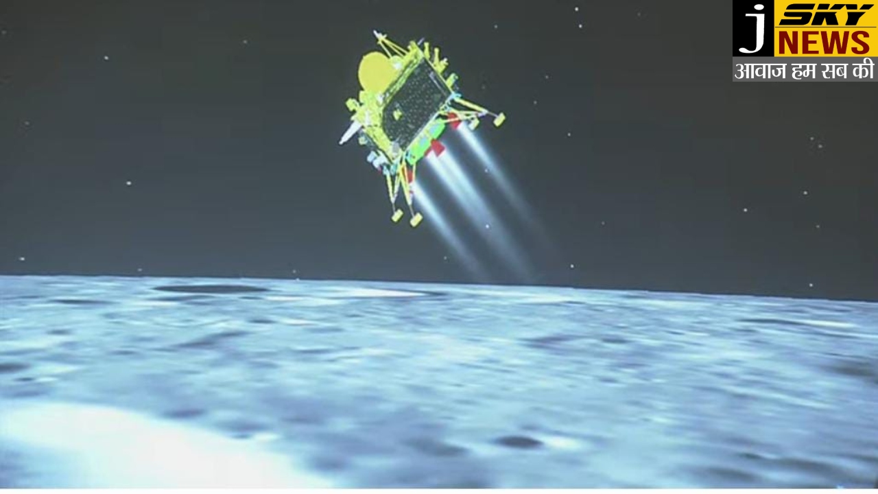 Chandrayan -3 Landing : अब चंदा मामा दूर के नहीं ट्यूर के, चंद्रयान 3 ने चांद पर की सफल लैंडिग